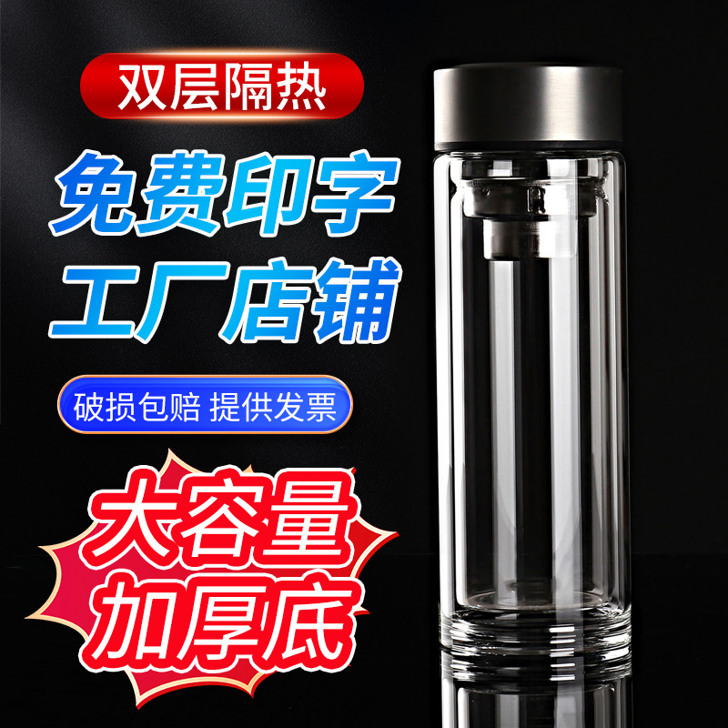 杯子材質怎么選?一篇看懂不同材質的優缺點與適用場景